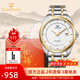 天王（TIAN WANG）男表機械表鋼帶大表盤(pán)經(jīng)典腕表防水品牌國表生日禮物送老公5825 金色+防刮鋼化膜