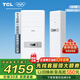 TCL空調大3匹柜機一級能效樂(lè )華海倍節能變頻冷暖自清潔 母嬰柔風(fēng) 大風(fēng)量客廳方柜立式空調以舊換新 大3匹 一級能效大風(fēng)量方柜