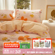 多喜愛(ài)家紡全棉磨毛四件套 純棉加厚磨毛被套ins風(fēng)床單 花信 1.5米床 床單款 （被套203*229cm）