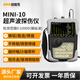 珀瑞克 MINI-10數字式超聲波探傷儀塑料粘接件合金點(diǎn)焊焊縫裂紋探傷儀 MINI-10超聲波探傷儀（升級版）