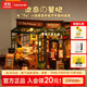 若態(tài)若來(lái)diy小屋小熊餐吧積木玩具手工拼裝拼圖模型兒童生日禮物女生