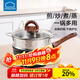 樂(lè )扣樂(lè )扣（LOCK&LOCK）麥飯石奶鍋不粘鍋寶寶輔食嬰兒熱牛奶小鍋泡面鍋電磁爐通用 18cm+蒸格