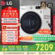 LG10KG家用原裝進(jìn)口雙轉子變頻熱泵烘干機可遙控 30分鐘快烘除菌除螨 白RH10V9AV4W國家補貼以舊換新