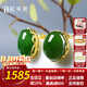 歐采妮天然碧玉耳釘18K金鑲玉耳釘和田玉碧玉耳環(huán)玉石菠菜綠禮物附證書(shū) 小號【少量現貨】