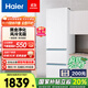 Haier/海爾太白系列310升三門(mén)風(fēng)冷無(wú)霜一級變頻家用大容量電冰箱黑金凈化國家補貼20% BCD-310WGHD3E7WV
