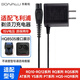 東耐倫適配飛利浦剃須刀充電器線(xiàn)S5000/S7000/S9000/RQ370/S566 S2302 C5130電源線(xiàn)HQ8505充電器（15v）