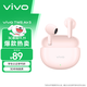vivo TWS Air3 桃桃粉 45h超長(cháng)續航 3.6克超輕佩戴 3D全景音頻安卓iOS跨生態(tài)兼容 藍牙耳機