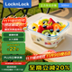 樂(lè )扣樂(lè )扣（locknlock）玻璃飯盒微波爐水果保鮮盒收納便當盒LLG214_500ml