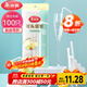 美麗雅 吸管一次性獨立包裝100只奶茶果汁酸奶食品塑料長(cháng)軟管孕婦兒童