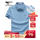七匹狼短袖T恤男夏季商務(wù)保羅衫POLO冰爽抗菌翻領(lǐng)打底衫男裝冰絲涼感 淺藍色-5A抗菌冰爽透氣 XL (175)