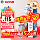 博世（BOSCH）標準型火花塞5520四支大眾寶來(lái)朗逸捷達桑塔納速騰朗行POLO高爾夫