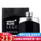萬(wàn)寶龍（MONT BLANC）香水探險家男香傳奇持久淡香節日生日禮物 星辰傳奇經(jīng)典50ml