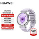 華為手表WATCH GT6運動(dòng)智能手表多維情緒健康 全新騎行體驗 21天超長(cháng)續航 玄璣感知系統 GT 5 升級 41mm 流光紫