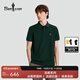 比音勒芬【抗菌涼感】2025夏季新款男裝上衣短袖polo衫休閑高端翻領(lǐng)T恤 24墨綠色 M （100）