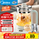 美的（Midea）1.8L大容量養生壺 全自動(dòng)煮茶壺24h預約燒水壺12h智能恒溫11檔控溫電熱水壺 花茶壺煮茶器YSNC1806