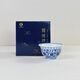 拓進(jìn)德國進(jìn)口品質(zhì)景德鎮制仿明永樂(lè )青花壓手杯纏枝蓮主人杯陶瓷復古青 【普通裝】仿明永樂(lè )纏枝蓮壓手 130ml
