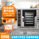 禮悅家商用風(fēng)爐烤箱熱風(fēng)循環(huán)烤爐烤箱商用烘焙風(fēng)爐平爐二合一帶加濕噴霧歐包面包蛋糕月餅蛋黃酥大功率 儀表款丨五層蒸汽熱風(fēng)爐【發(fā)貨時間聯(lián)系客服】