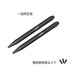視瀚［希沃seewo］觸屏筆教學(xué)一體機/網(wǎng)課學(xué)習機吸附書(shū)寫(xiě)筆 觸控筆紅外電容筆備用筆頭 sw13丨兩支裝+三筆頭（僅適用教學(xué)大屏）
