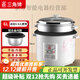 三角牌（Triangle）【三角牌】電飯煲家用1.5L2L3L4L5L6L升老式家用蒸煮電飯鍋不粘鍋 6升/不粘鍋 6-8人【蒸籠+飯勺】