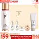 后（The history of Whoo）后天率丹套裝還幼凝顏賦活高端女護膚品禮盒節日禮物多效修復潤顏 后循環(huán)秘貼肌底精華增量130ml套盒