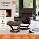 思特萊斯（Stressless）旗艦紅寶石沙發(fā)椅客廳真皮沙發(fā)休閑椅挪威進(jìn)口躺椅午休椅政府補貼 木底座--寶羅馬皮--巧克力色