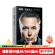 【中信出版官方旗艦店】 埃隆·馬斯克傳 馬斯克親自參與并公開推薦自傳 喬布斯傳作者 沃爾特·艾薩克森著 正版 中信出版社圖書