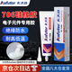 卡夫特有機硅密封膠 K-706 電子密封膠 RTV硅橡膠透明電子線(xiàn)路板元件固定絕緣灌封耐高溫 45克/支 半透明半流淌