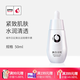 城市日記金甲蟲(chóng)城市日記美白淡斑精華素50ml 50ml