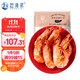趕海弟 5XL超大九節蝦干250g20-30只 即食烤蝦大對蝦仁干 零食海鮮干貨