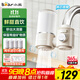 小熊（Bear）凈水器水龍頭 家用廚房自來(lái)水前置過(guò)濾器 凈化一體凈水機濾水器 超濾直飲CX-E0218 1機4芯套裝