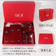 SK2神仙水精華護膚套裝sk一ll抗皺化妝護膚品生日禮物送女友 七件套-27年5月過(guò)期