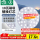 雷士（NVC）led燈盤(pán)吸頂燈替換燈芯燈板磁吸燈泡燈條貼片替換燈盤(pán)光源燈管 18W白光/建議12-18㎡(含接線(xiàn)柱)