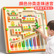 星星舟磁力迷宮走珠寶寶認識顏色玩具2-6歲教具幼兒童動(dòng)作訓練新年禮物