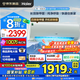 海爾空調掛機勁爽1.5匹除醛速冷熱新一級能效節能變頻家用空調 壁掛式冷媒變流WIFI凈化空氣大風(fēng)量低音 1.5匹 一級能效 除甲醛+凈化空氣+廣翼導風(fēng)
