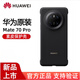 華為mate70手機殼原裝素皮原廠(chǎng)mate70pro+超薄保護套皮革硬后殼先鋒版 Mate70pro素皮保護殼 【黑色】