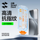 閃魔適用oppofindx9鋼化膜 手機膜無(wú)塵倉秒貼除塵神器款可指紋解鎖高清防爆抗指紋貼膜 無(wú)塵艙2套裝