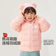 紅豆童裝90絨兒童連帽羽絨服輕薄男女童冬季保暖外套小童  粉色 140