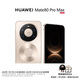 華為（HUAWEI）Mate 80 Pro Max 全金屬玄武架構 超透亮靈瓏屏華為直屏鴻蒙手機 極晝金 16GB+512GB 官方標配