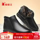 SPIDERKING媽媽鞋子軟皮靴子女鞋棉鞋冬季加絨保暖短靴中老年皮鞋 黑色 36 
