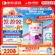 雀巢健康科學(xué)肽敏舒 含乳糖 乳蛋白深度水解配方粉 0-12月適用 400g*6正品保證