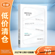 潤百顏玻尿酸屏障調理白紗布面膜30g*5片敏肌修護補水保濕