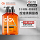 GA水楊酸洗發(fā)水男士專(zhuān)用氨基酸控油去屑洗發(fā)水男蓬松洗發(fā)水悠久留香 【第二瓶省38.9】GA洗發(fā)水 2瓶