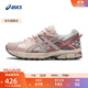 亞瑟士ASICS女鞋緩震跑步鞋網(wǎng)面透氣運動(dòng)鞋減震越野跑鞋 GEL-KAHANA 8 白色/灰色 38