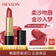 露華濃（Revlon）麗采保濕滋潤唇膏黑管口紅4.2g溫柔沙225#不掉色生日雙11禮物女