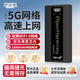 電小果【海思芯片】5g隨身wifi無(wú)線(xiàn)流量2025款全國通用雙網(wǎng)通免插卡移動(dòng)隨身wifi6雙頻無(wú)線(xiàn)上網(wǎng)卡 【5G旗艦版】海思芯片5G|1萬(wàn)亳安|真續航24H