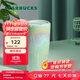星巴克（Starbucks）杯子咖啡杯水波款仙霧綠雙層帶蓋陶瓷杯355ml水杯男女士送禮禮物