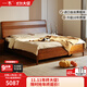 一木新中式全實(shí)木床 現代簡(jiǎn)約風(fēng)金絲黃檀木高箱體床主臥大容量?jì)ξ锎?實(shí)木高箱體床1.8米【胡桃色】