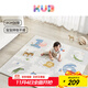 可優(yōu)比（KUB）寶寶爬行墊拼接加厚XPE嬰兒爬爬墊客廳兒童地墊9片-165*165*2cm