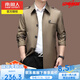南極人中長(cháng)款風(fēng)衣男士春秋新款商務(wù)翻領(lǐng)休閑寬松大碼加肥行政茄克衫外套 A2108駝色 170