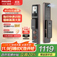 飛利浦（PHILIPS）智能門(mén)鎖3D人臉識別指紋鎖家用防盜門(mén)密碼鎖智能貓眼大屏Alpha301 貓眼大屏鎖301VP-紅古銅